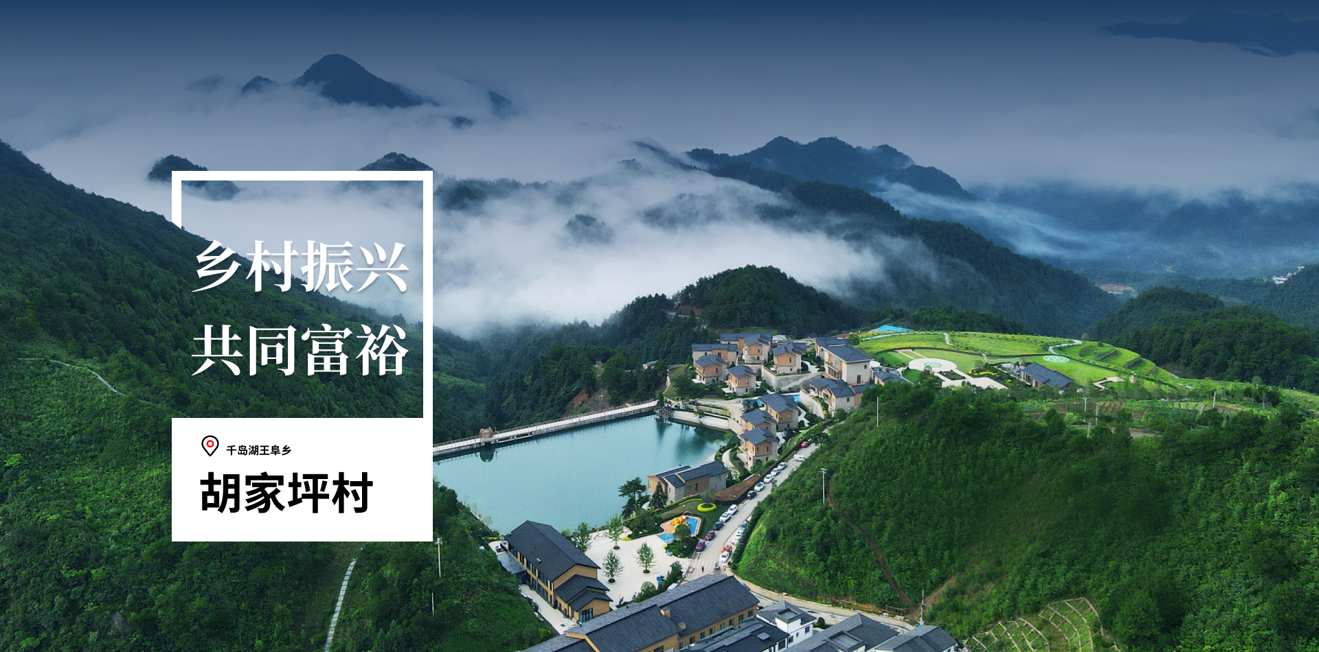 滨江集团