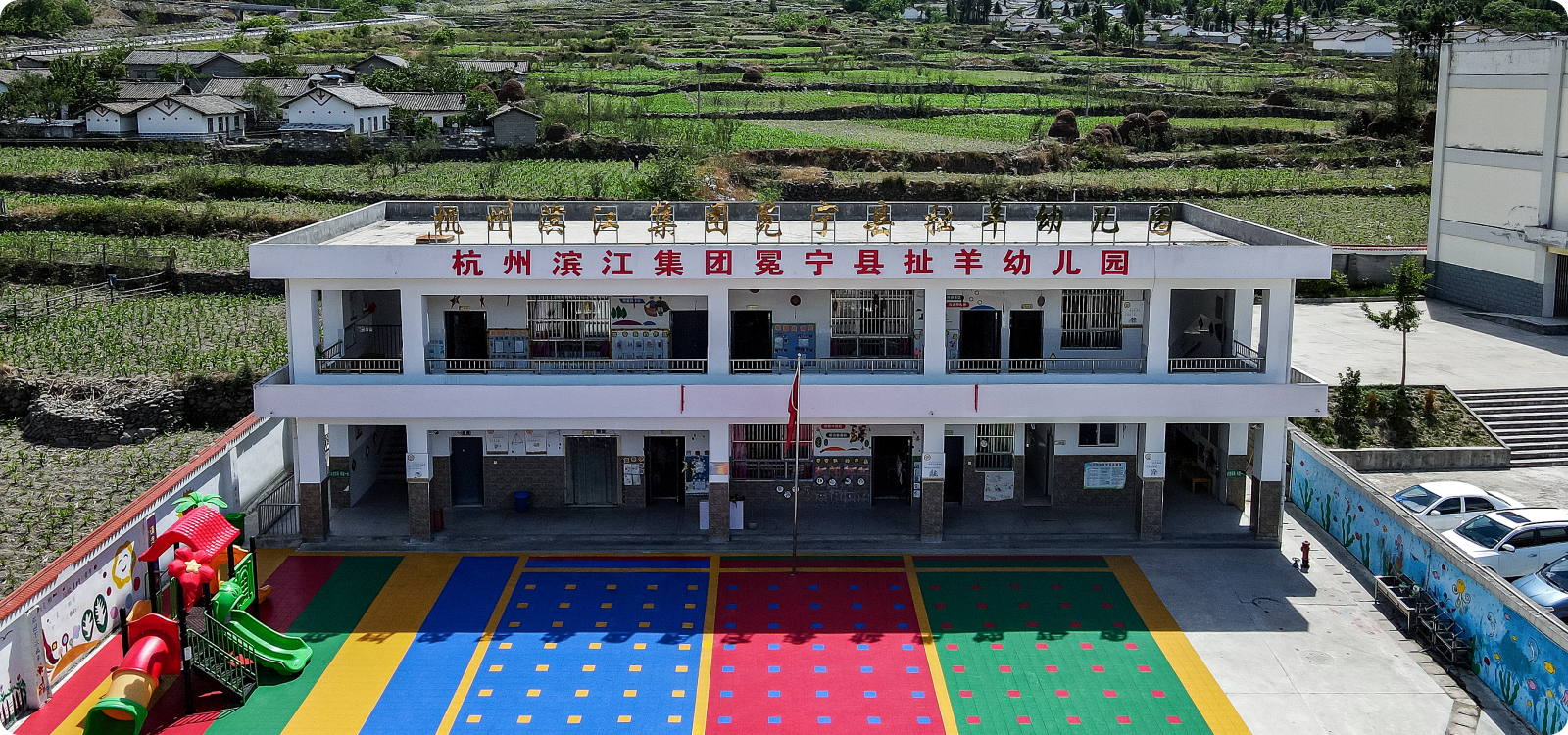 滨江集团